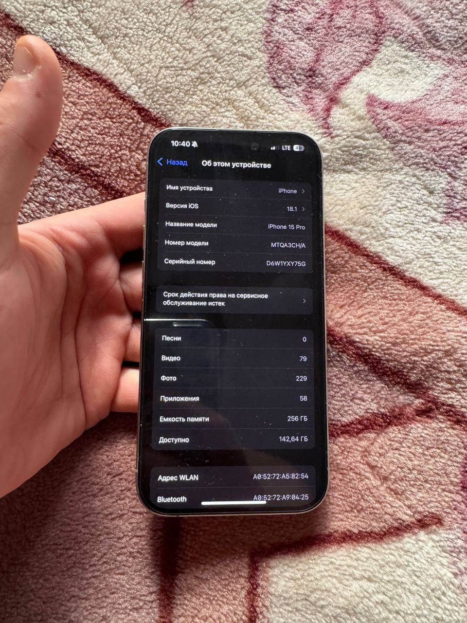 IPhone 15 pro 256gb