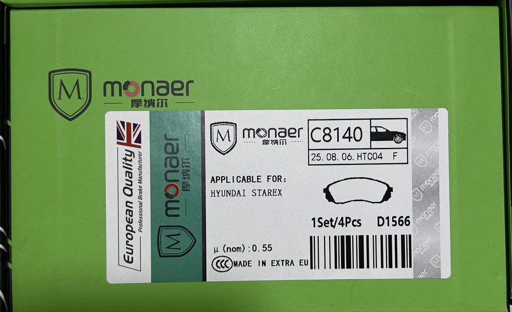 Тормозные колодки STAREX