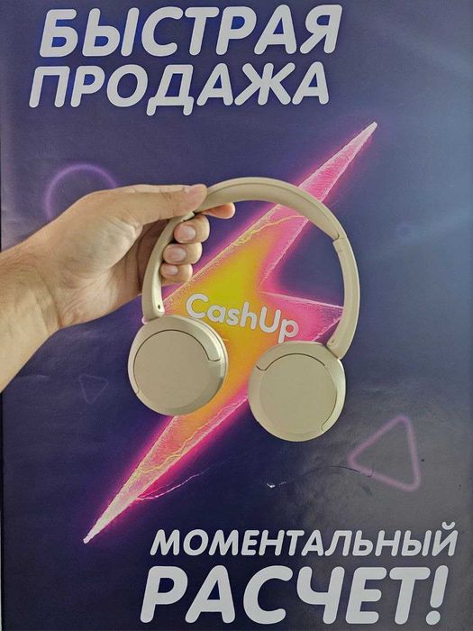 Беспроводные наушники SONY WH-CH520