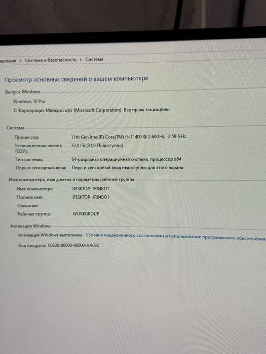 PC, rtx 2080 ti, core i5 11400