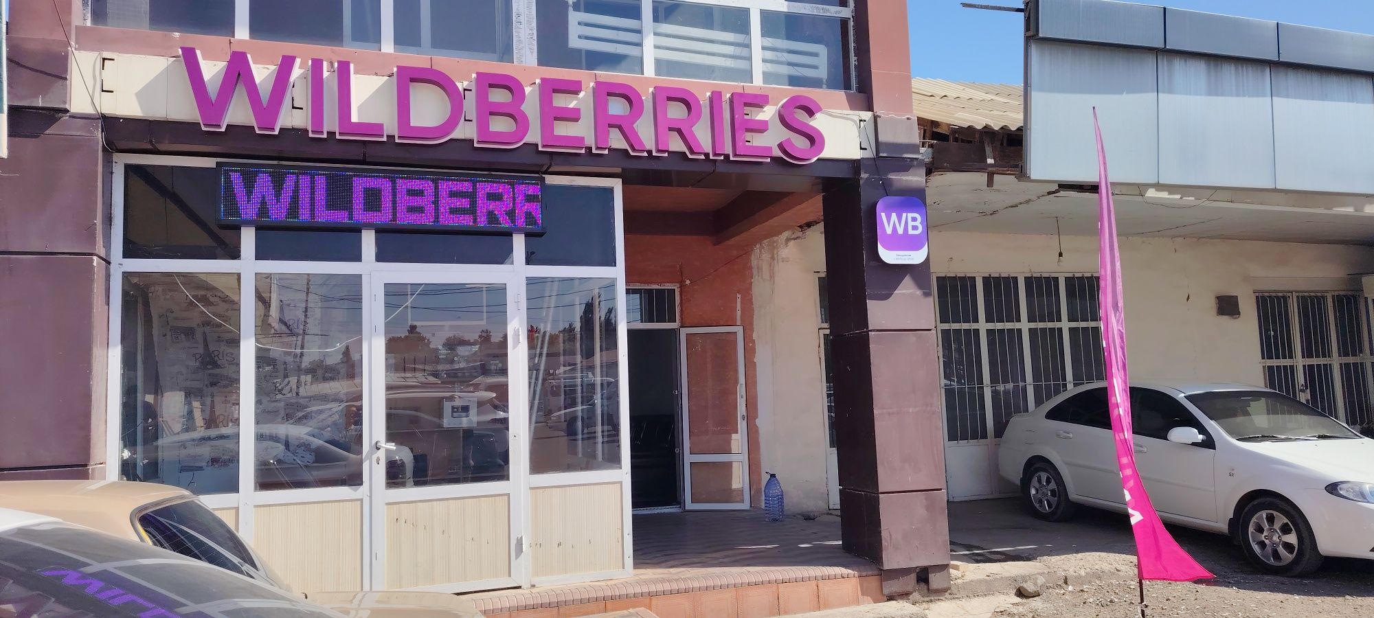 Вывеска WILDBERRIES - Стандарт 500