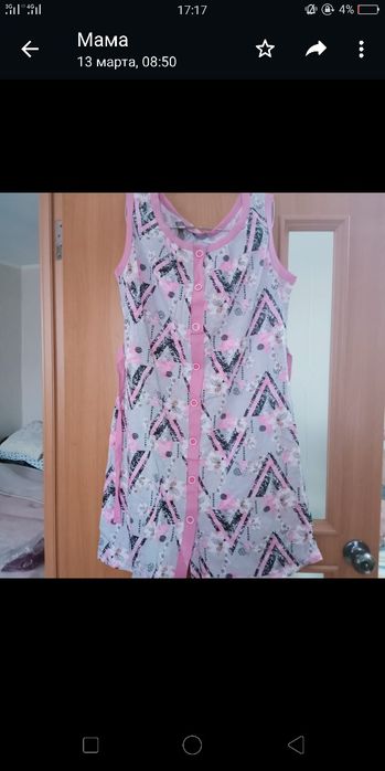 Продам без рукавый халатмк новый Ивановский трикотаж на 52рр