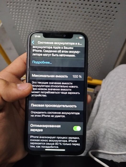 iPhone 11 pro в идеале