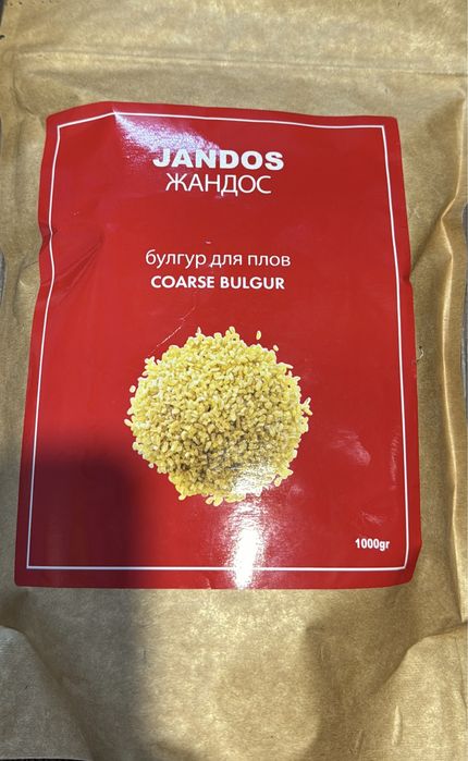 Булгур. Производсиво Турция. Сертификаты имеются.