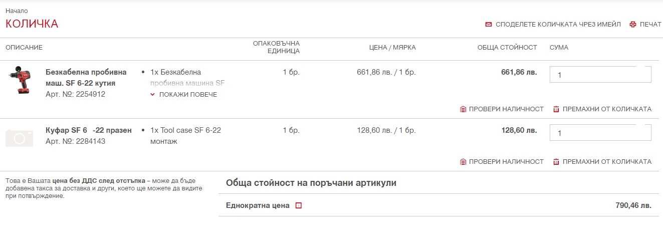 Hilti SF 6-22 ATC Nuron - Безчетков акумулаторен винтоверт