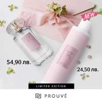 Prouve парфюми и козметика