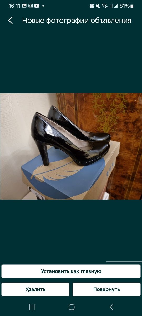 Продаётся обувь женская