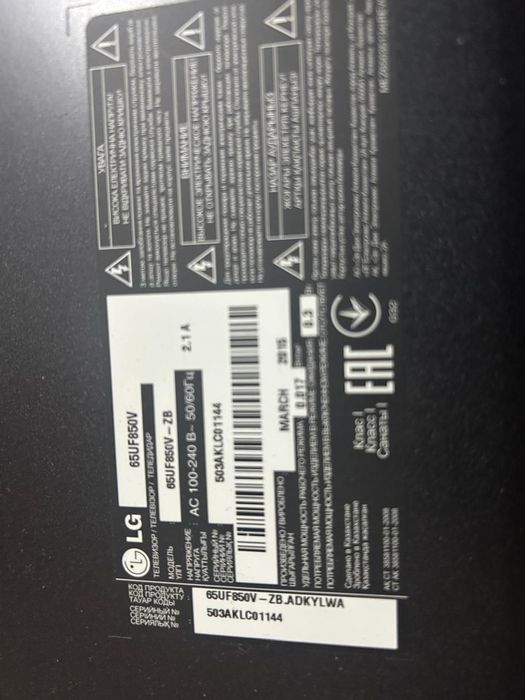 Продам телевизор