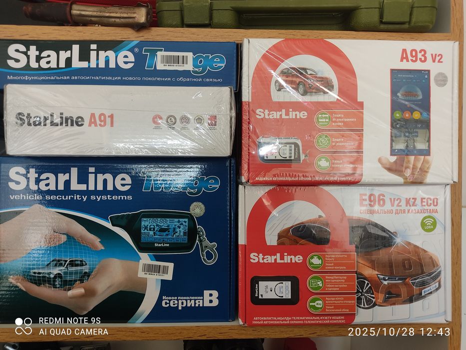 Установка автозавод автозапуск сигнализация