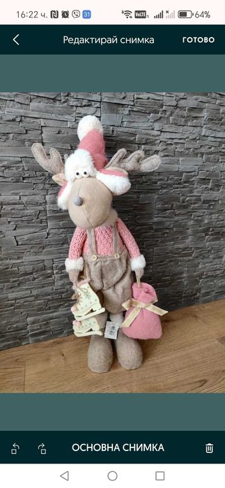 Коледен елен Голям