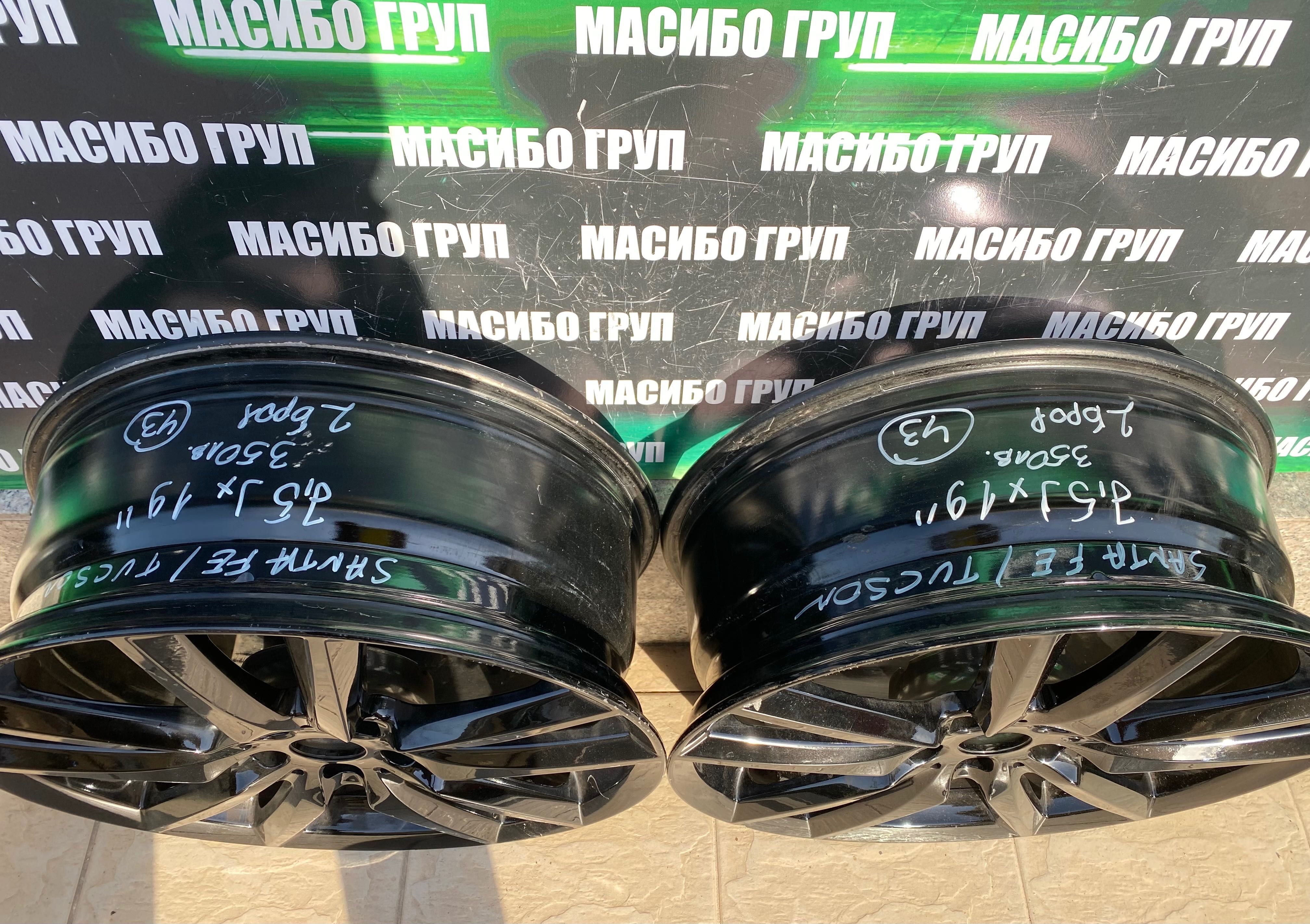 Джанти алуминиеви джанта KBA 53257 7,5Jx19” за Хюндай Hyundai