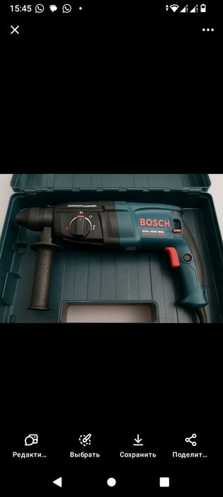 Продам перфоратор