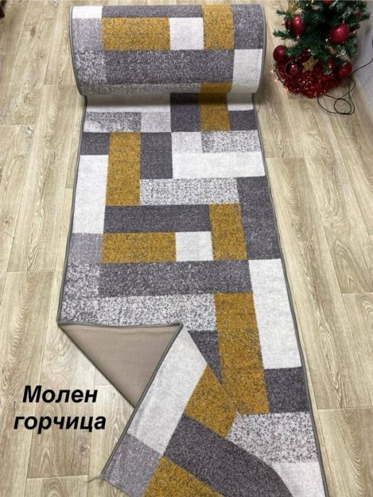 Мокетени килими и пътеки с гумирана основа