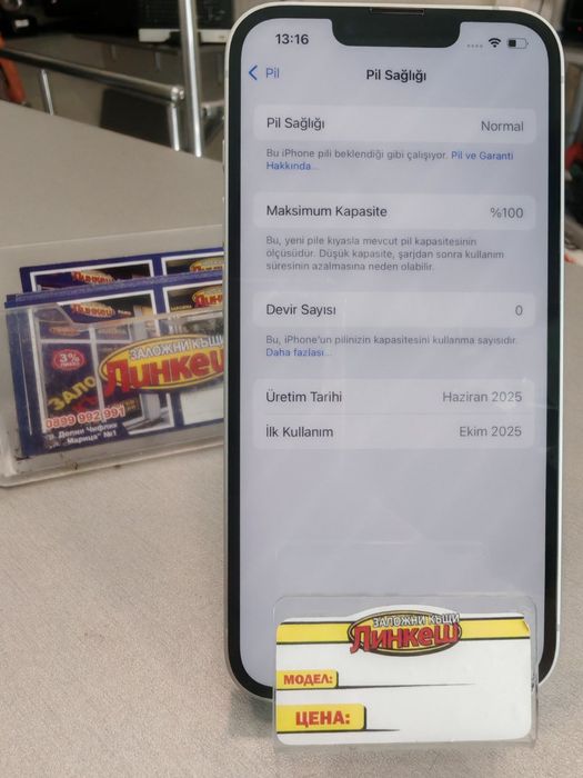 IPhone 16E / 128GB / 100% Батерия
