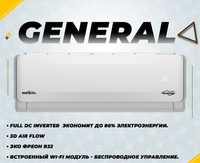 Кондиционер Welkin ''General'' * Full DC Inverter