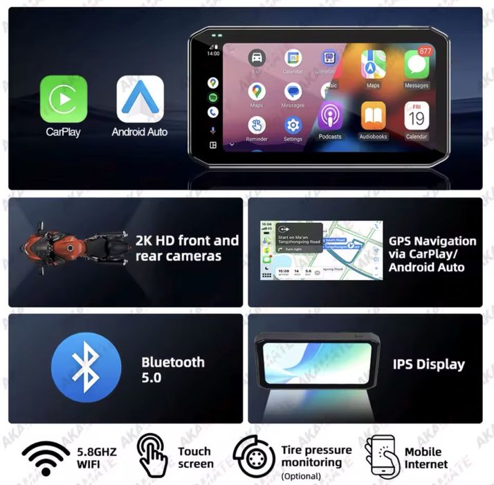 Навигация/carplay/androidauto за мотор/АТВ