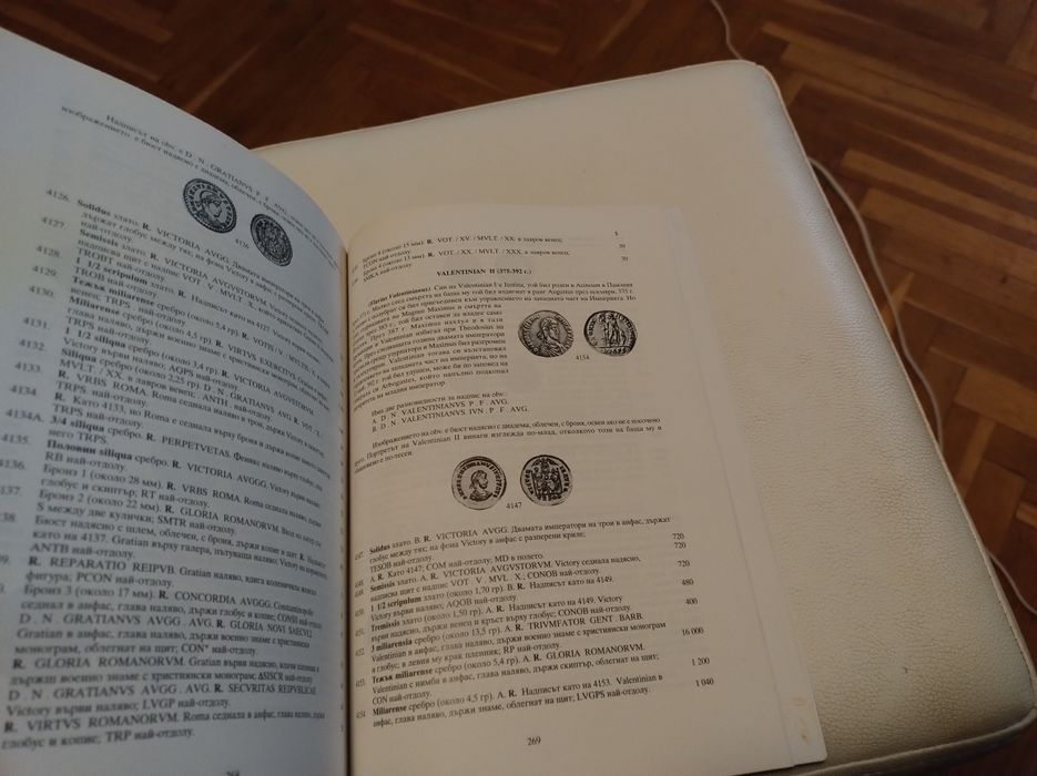 каталог за римски монети..