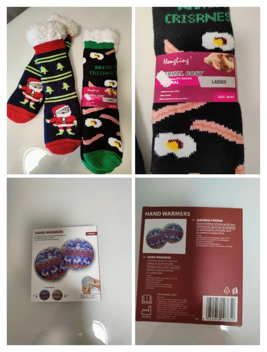 Лот. Два броя топли чорапки и грейка за ръце