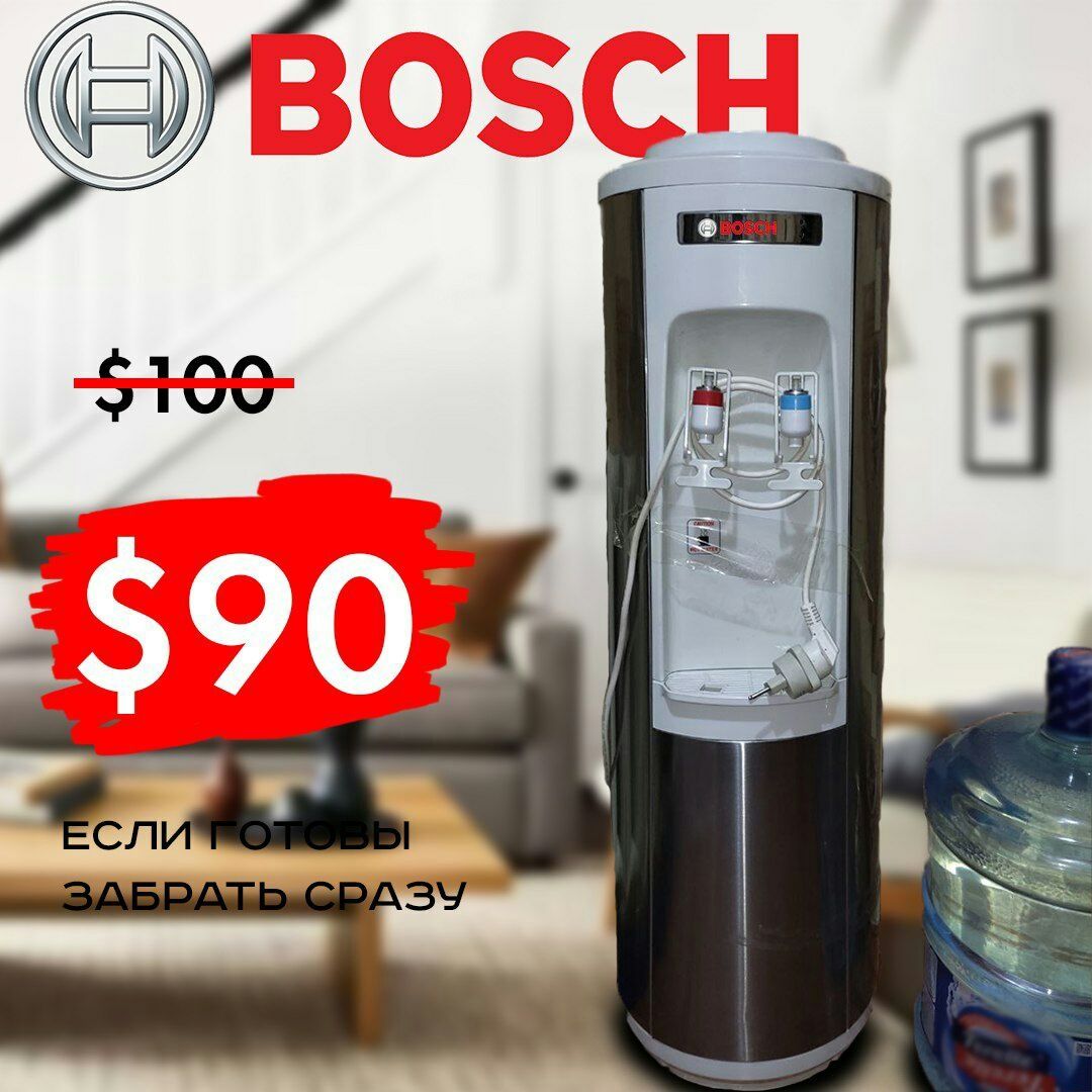 Кулер фирмы Bosch. Для тех, кто любит качественную технику