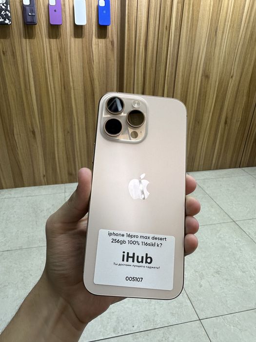 iphone 16 pro max desert 256 gb 100% 116 sikl