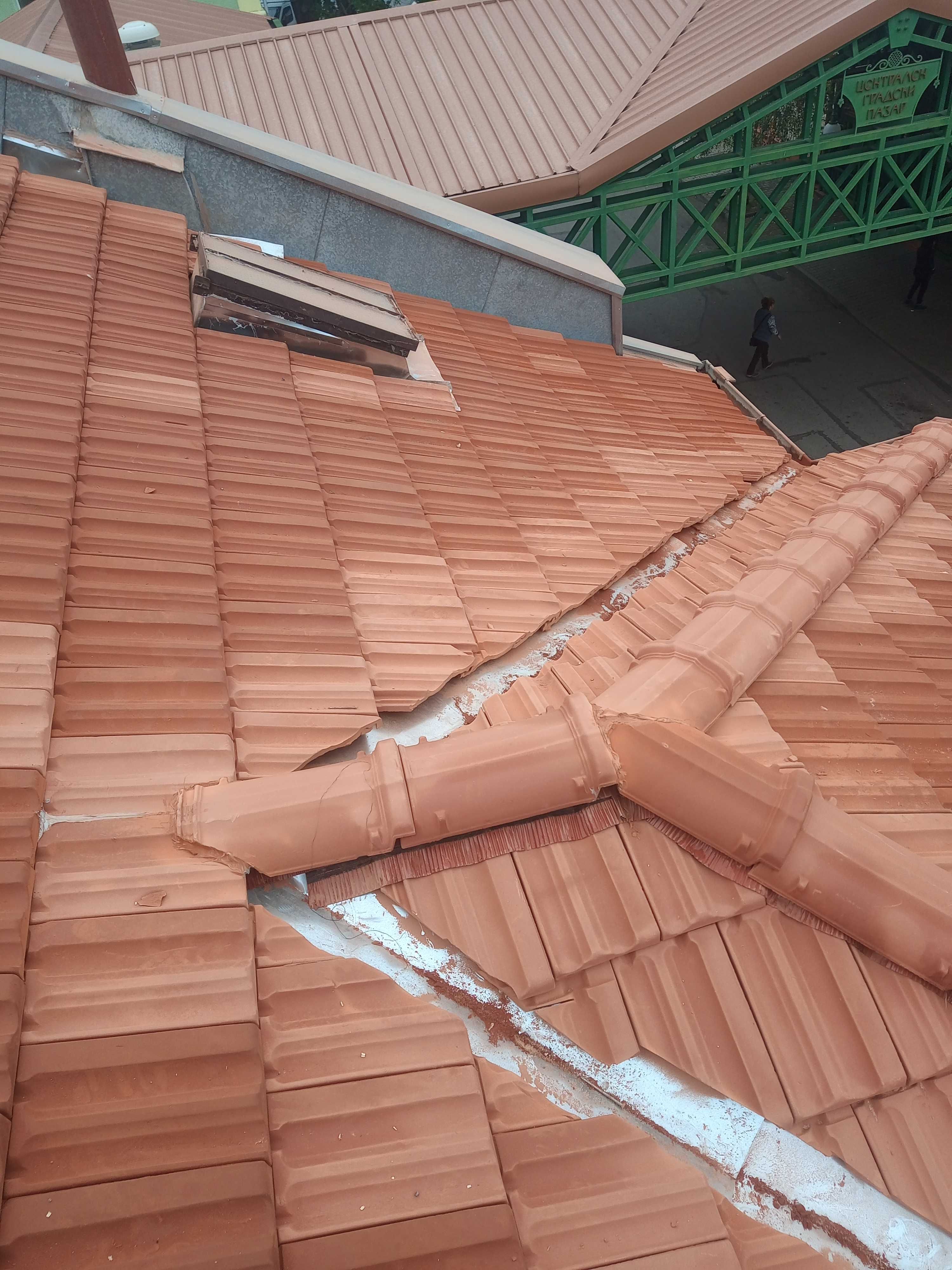 Ремонт на покриви - Отстраняване на течове - Нова конструкция - Постав