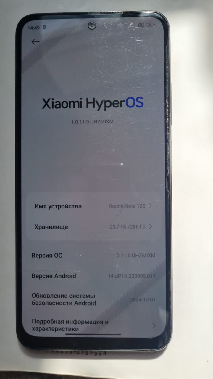 Смартфон Redmi note 12s