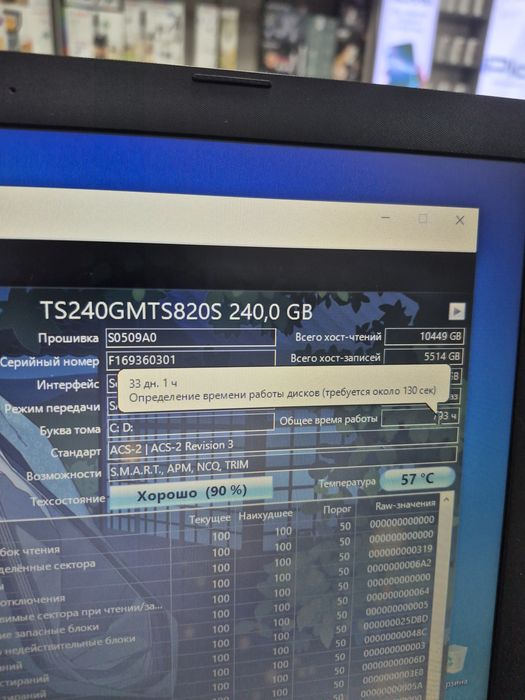 HP Core i3 7020U DDR4 8GB SSD 256Gb