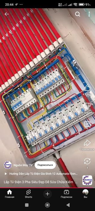 Услуги электрика