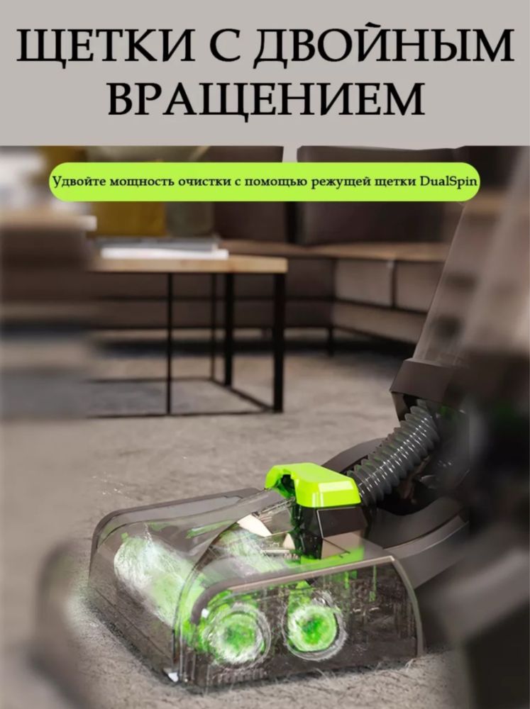 Моющий пылесос для ковров  3 в 1