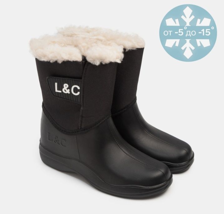 Полусапожки зимние мужские «Аляска»