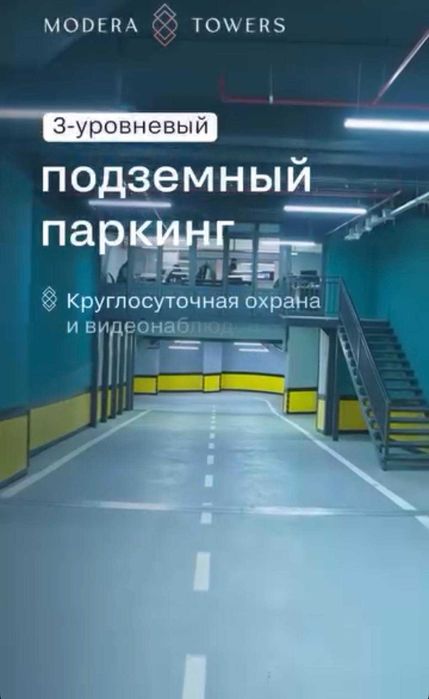 Modera Towers! Коробка 50м2 вид на Nest One для Инвестиции! ID09