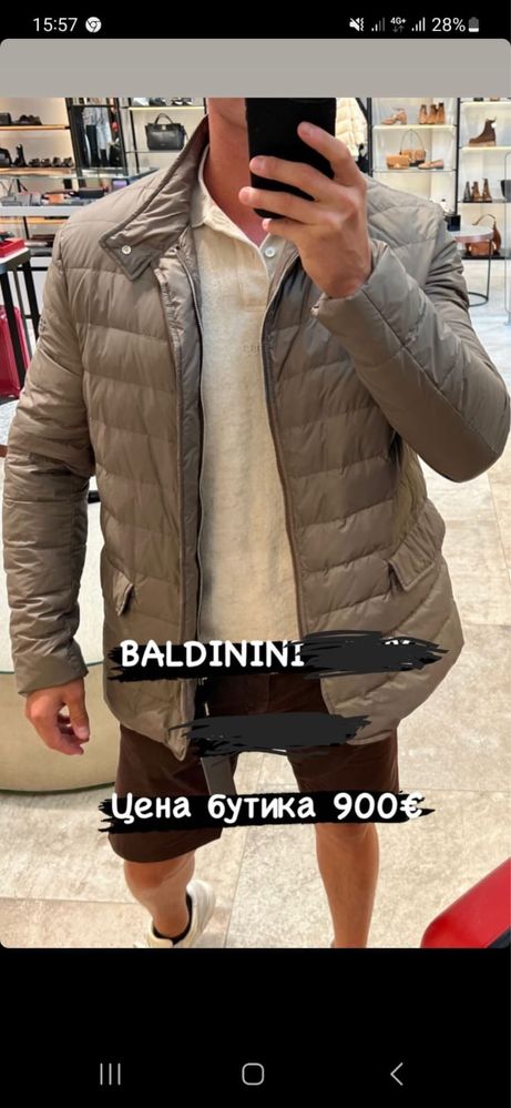 Продам новую куртку Baldinini