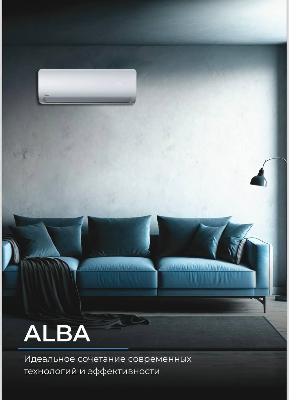 Кондициионер Midea модель ALBA 7,000 bTu , Инвертор