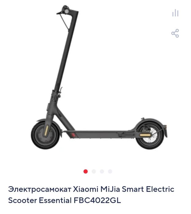 Новый электро самакат ксиоми
