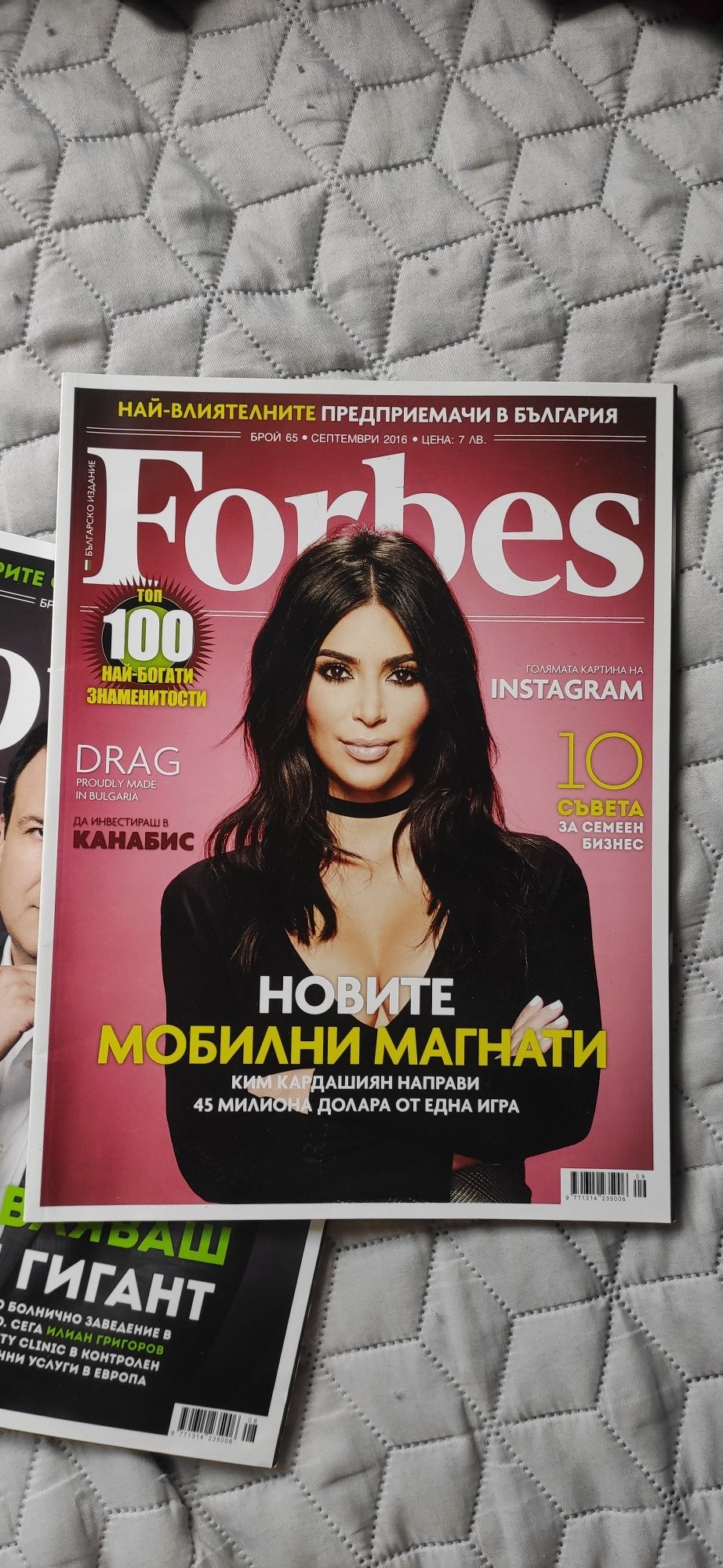 Списания Forbes ,