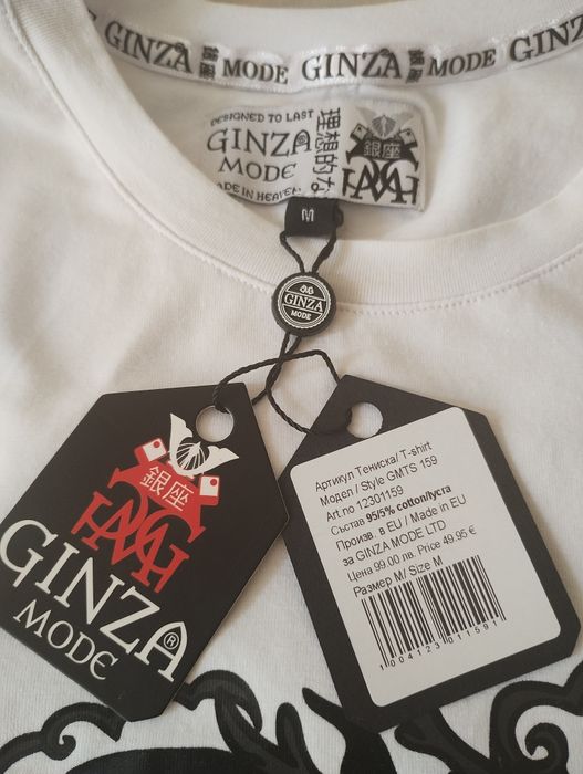 Оригинална тениска Ginza Mode