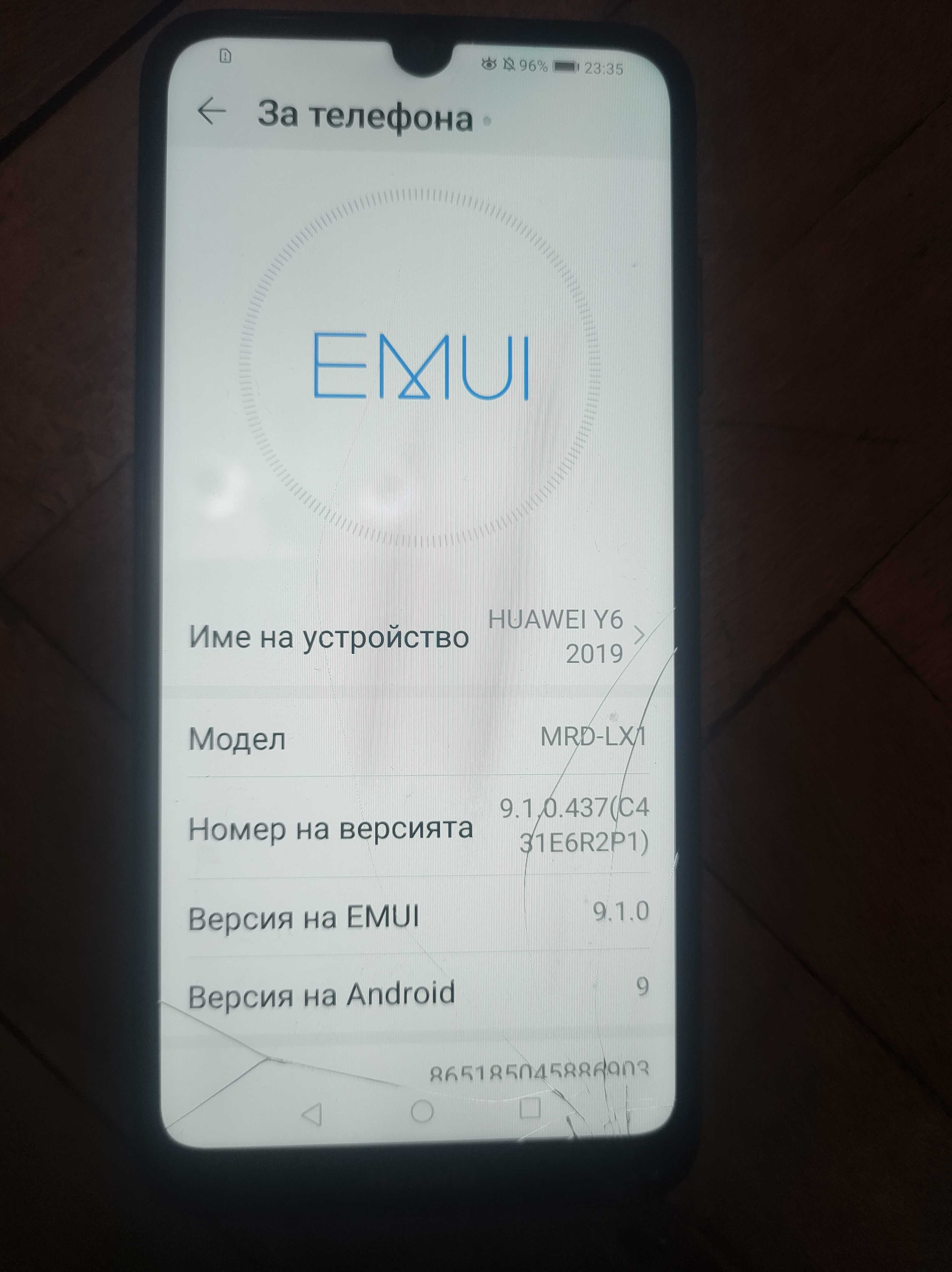 Продавам Huawei Y6