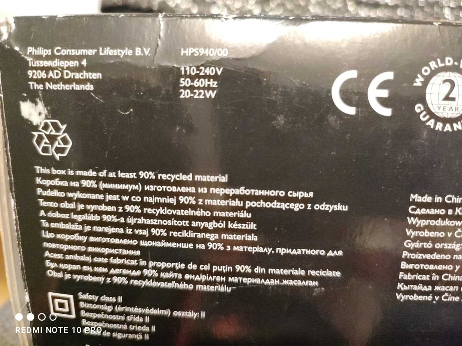 Маша за къдрици PHilips pro care