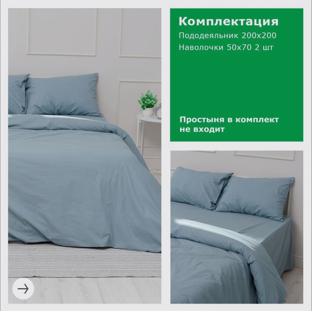 2 спальный комплект белья
