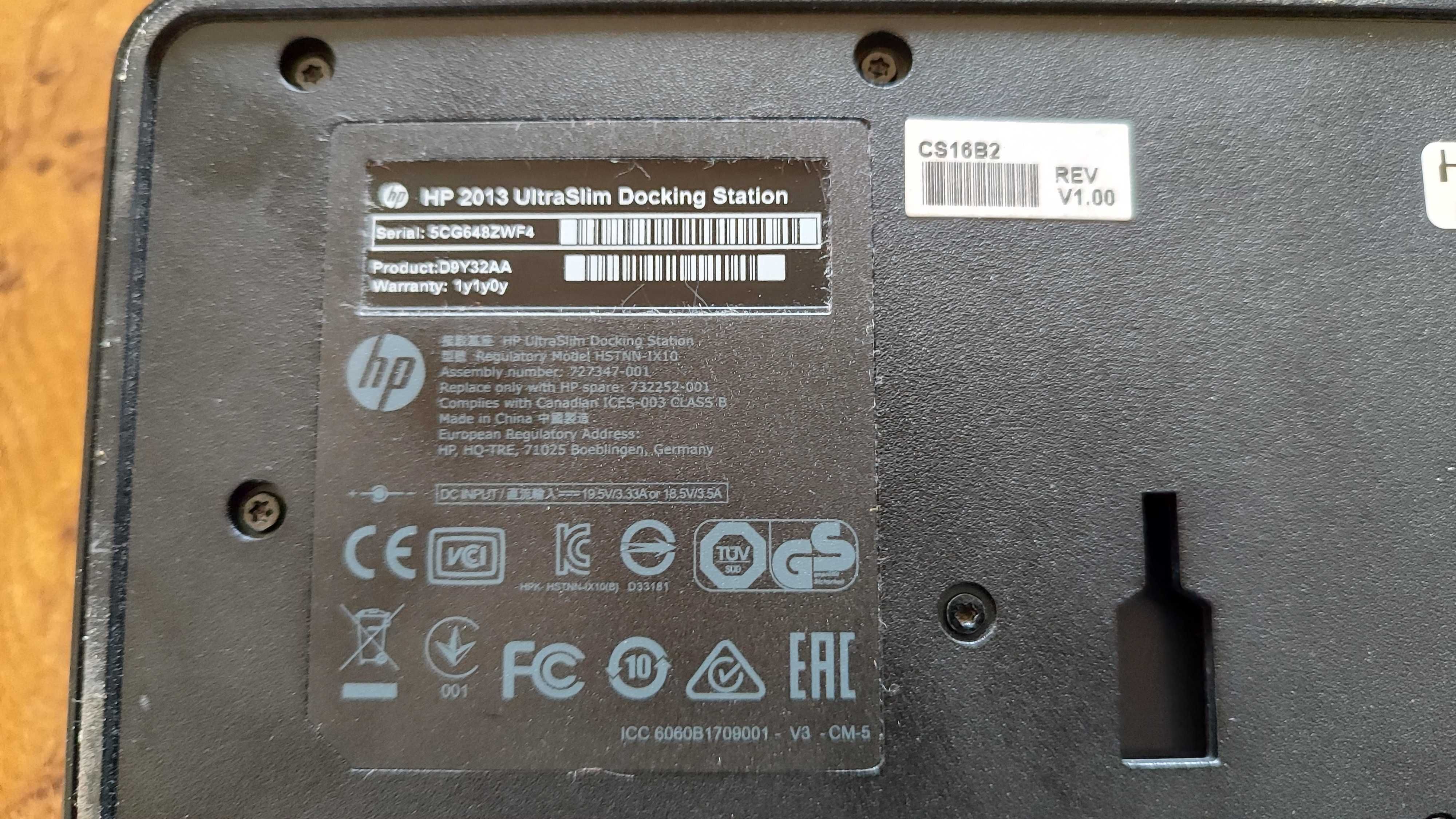 HP Докинг станция и зарядно за лаптоп HP