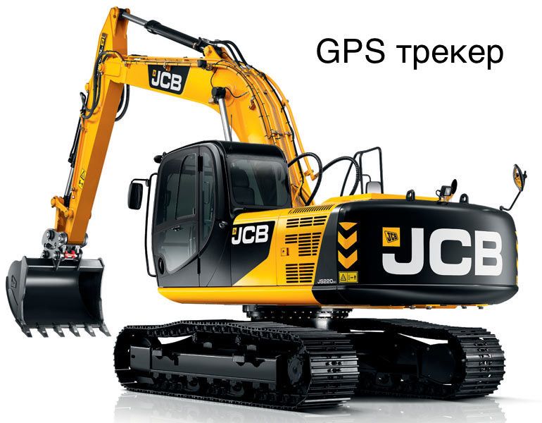 GPS жпс трекер для спецтехники