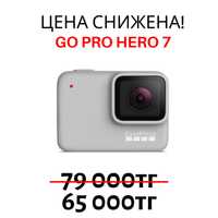 Экшн камера gopro hero 7 / 1-26 магазин «Виктория»