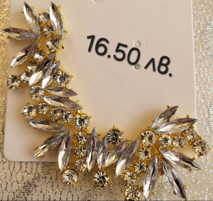 Бижута за всяка дама и всеки повод