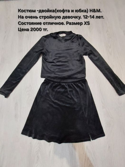 Разгружаю гардероб