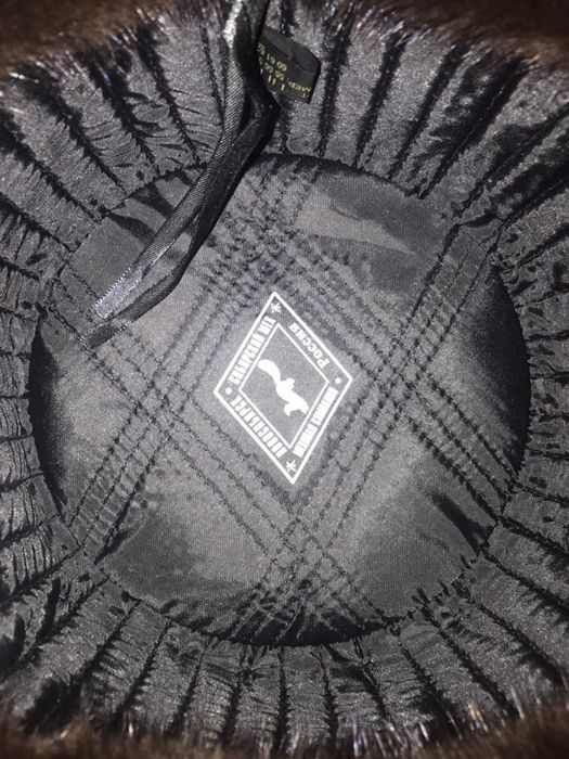 «Сибирский Мех» телпаклар сотилади