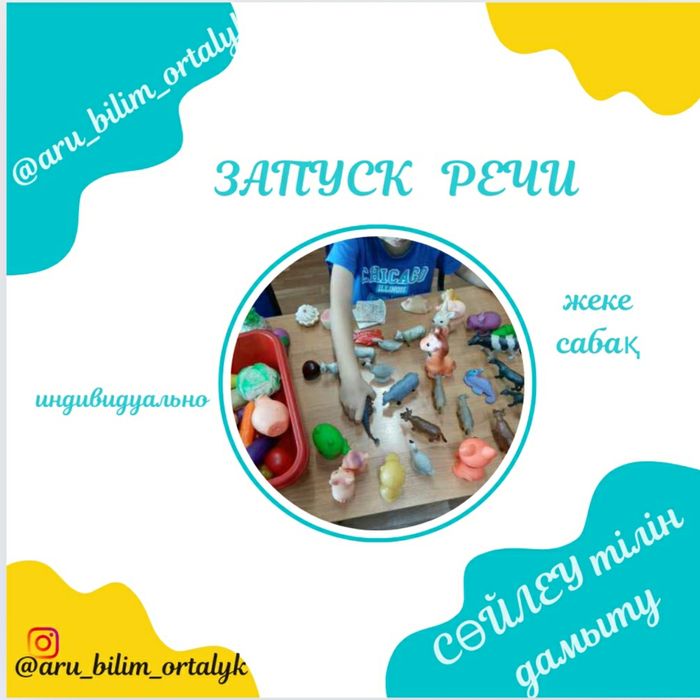 Скорочтение 3000т. Логопед4000т. Продленка. Математика.Подготовка к шк
