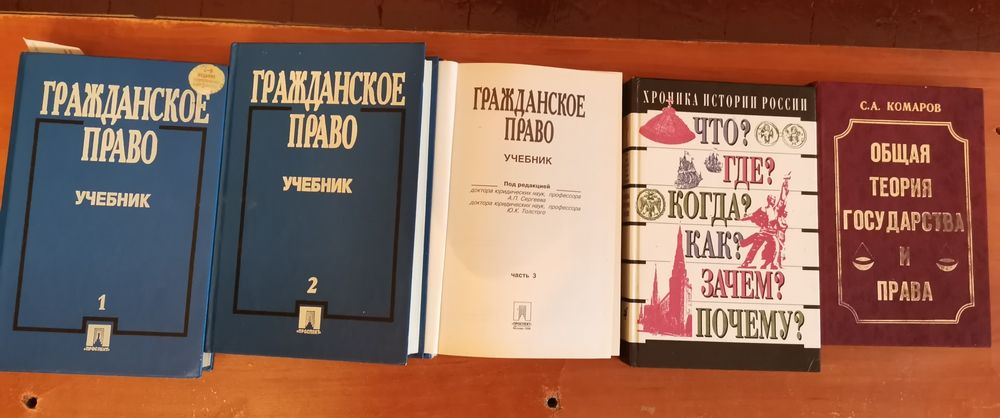 Продам книги в отличном состоянии