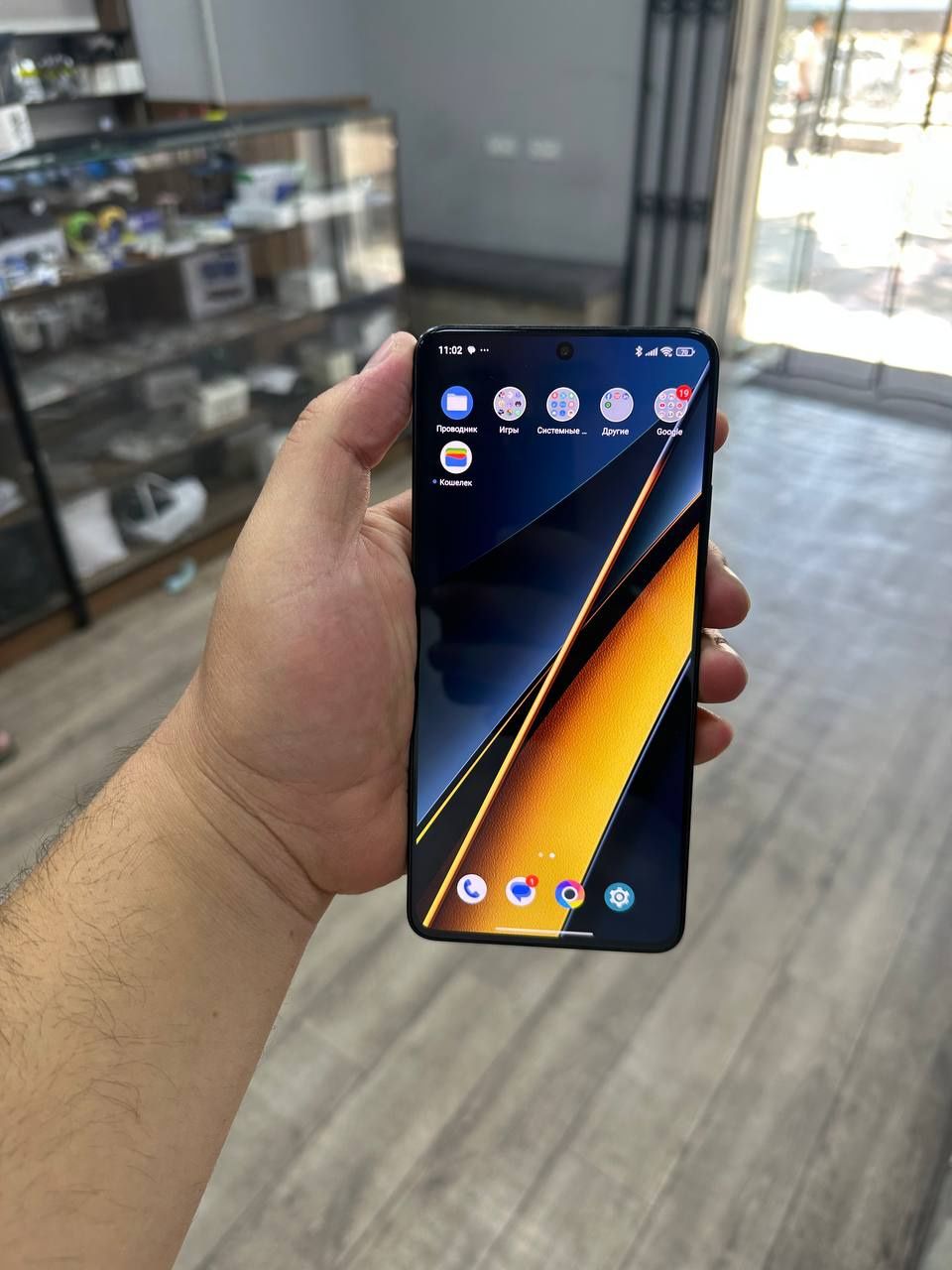 Poco  X6 Pro  5G