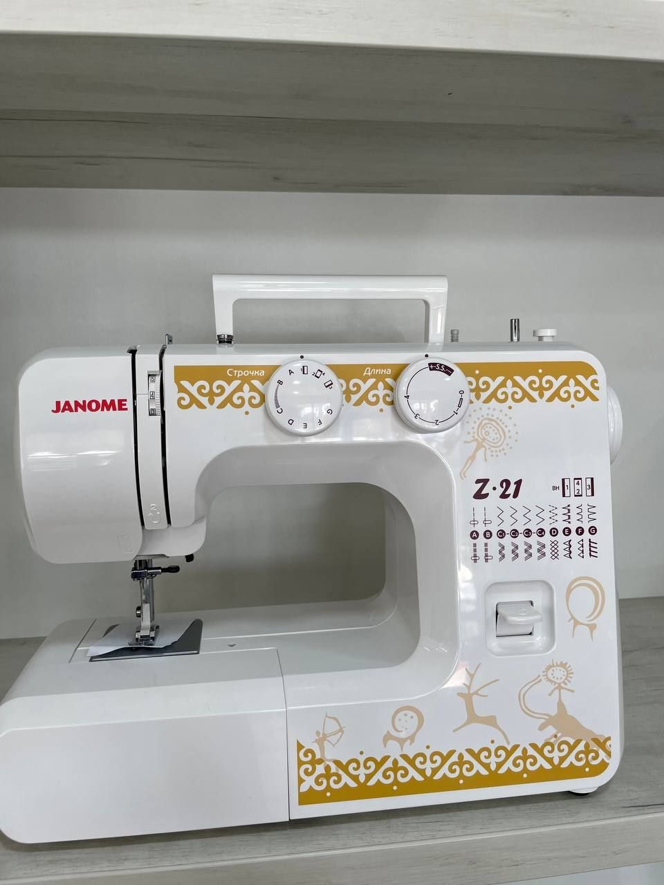 Janome широком ассортименте