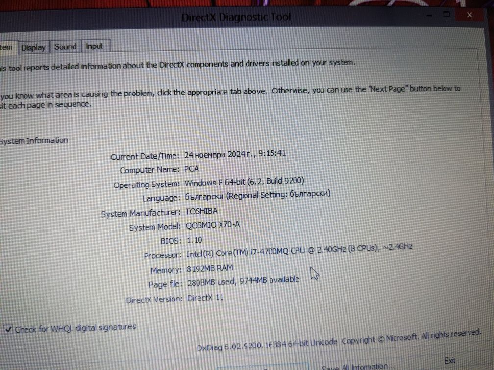 Toshiba Qosmio X70-A-114